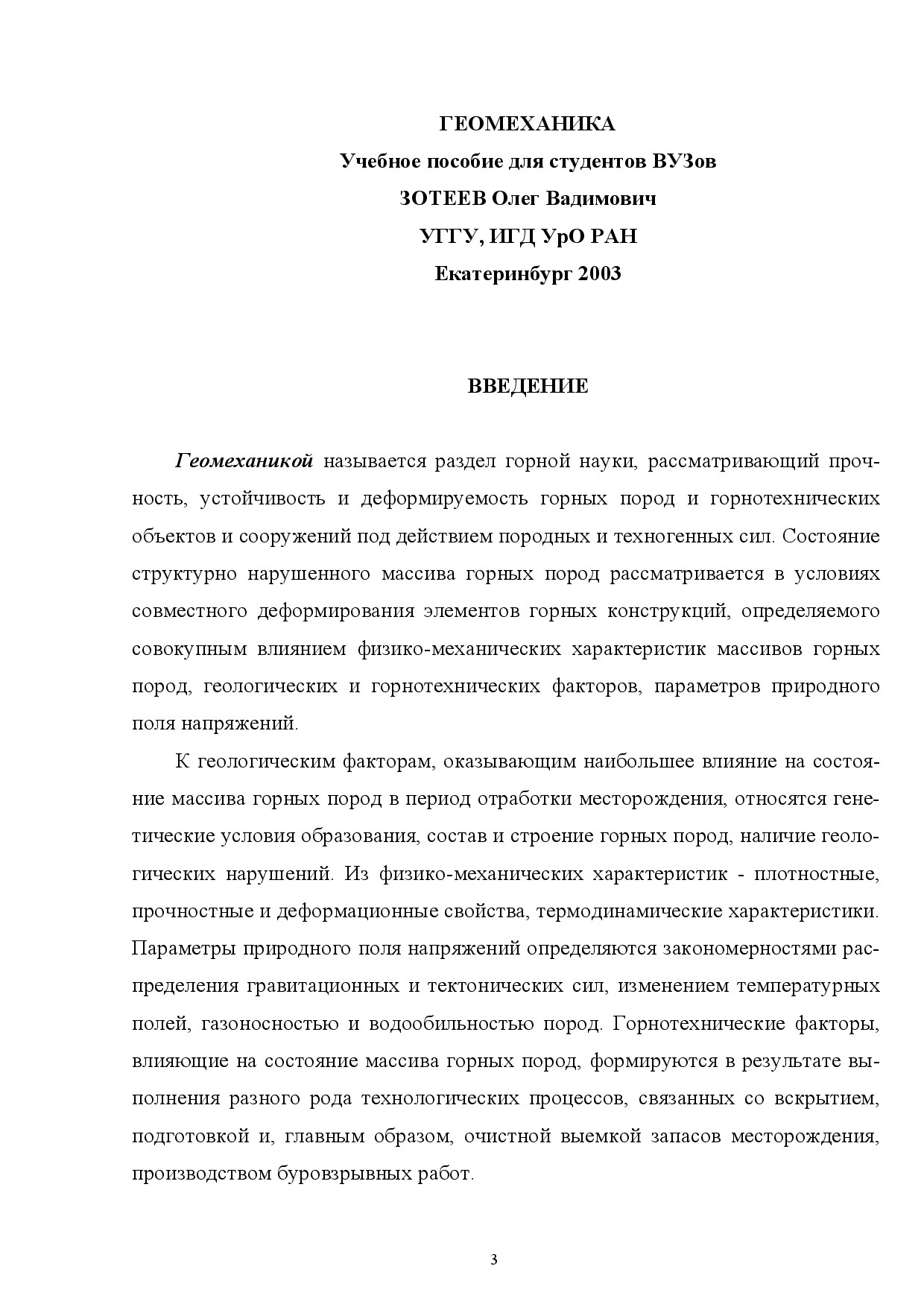 Microsoft Word - res