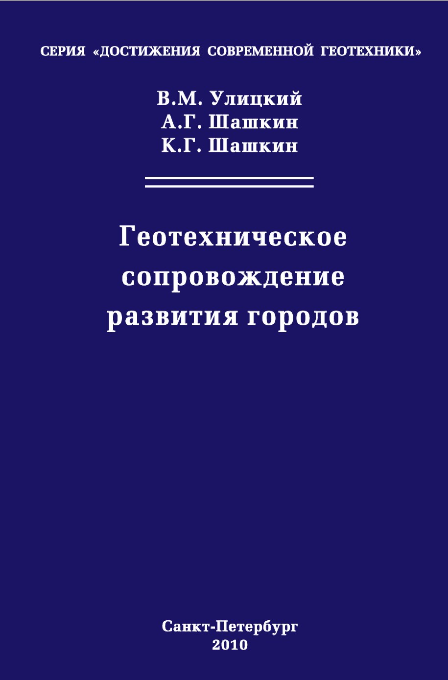 Microsoft Word - __00_РђРЁ-7.doc