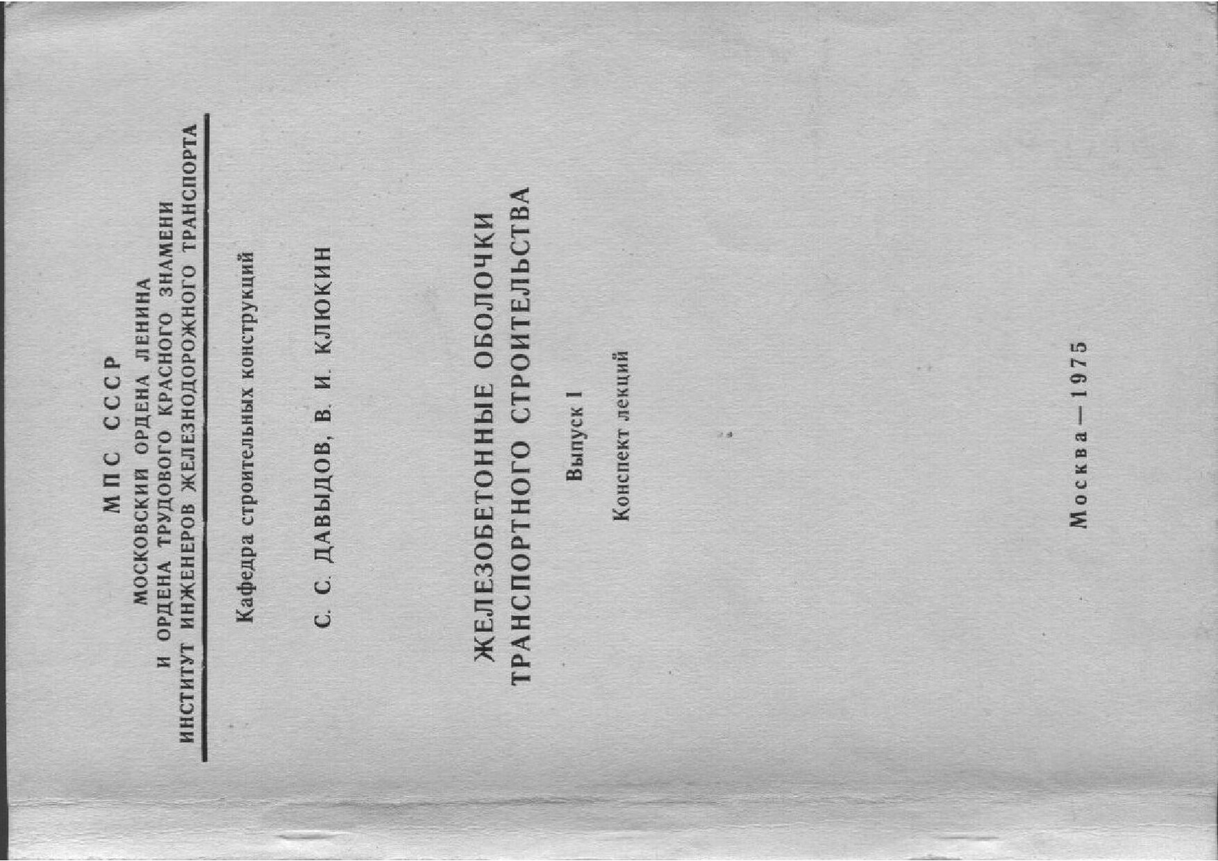 Îòïå÷àòîê ôàêñà íà âñþ ñòðàíèöó