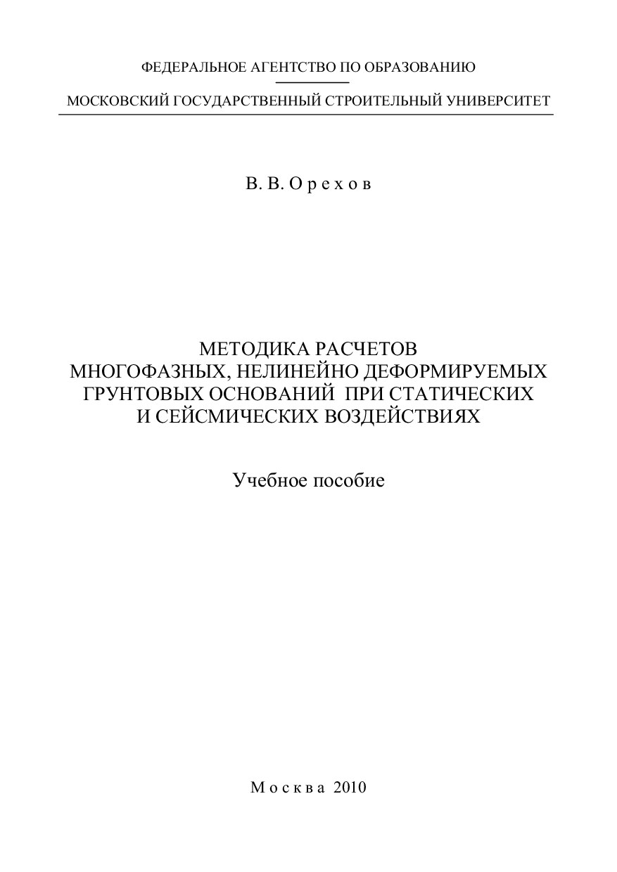 <C82D33363420CEF0E5F5EEE22E706466>