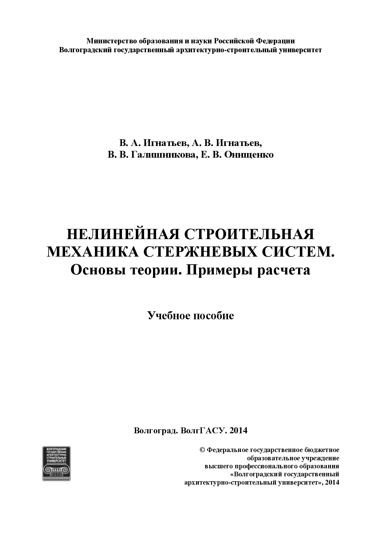 <4D6963726F736F667420576F7264202D20F2E8F2F3EB2C20EEE1EEF0EEF22C20E2FBF5EEE4EDFBE520E4E0EDEDFBE5>