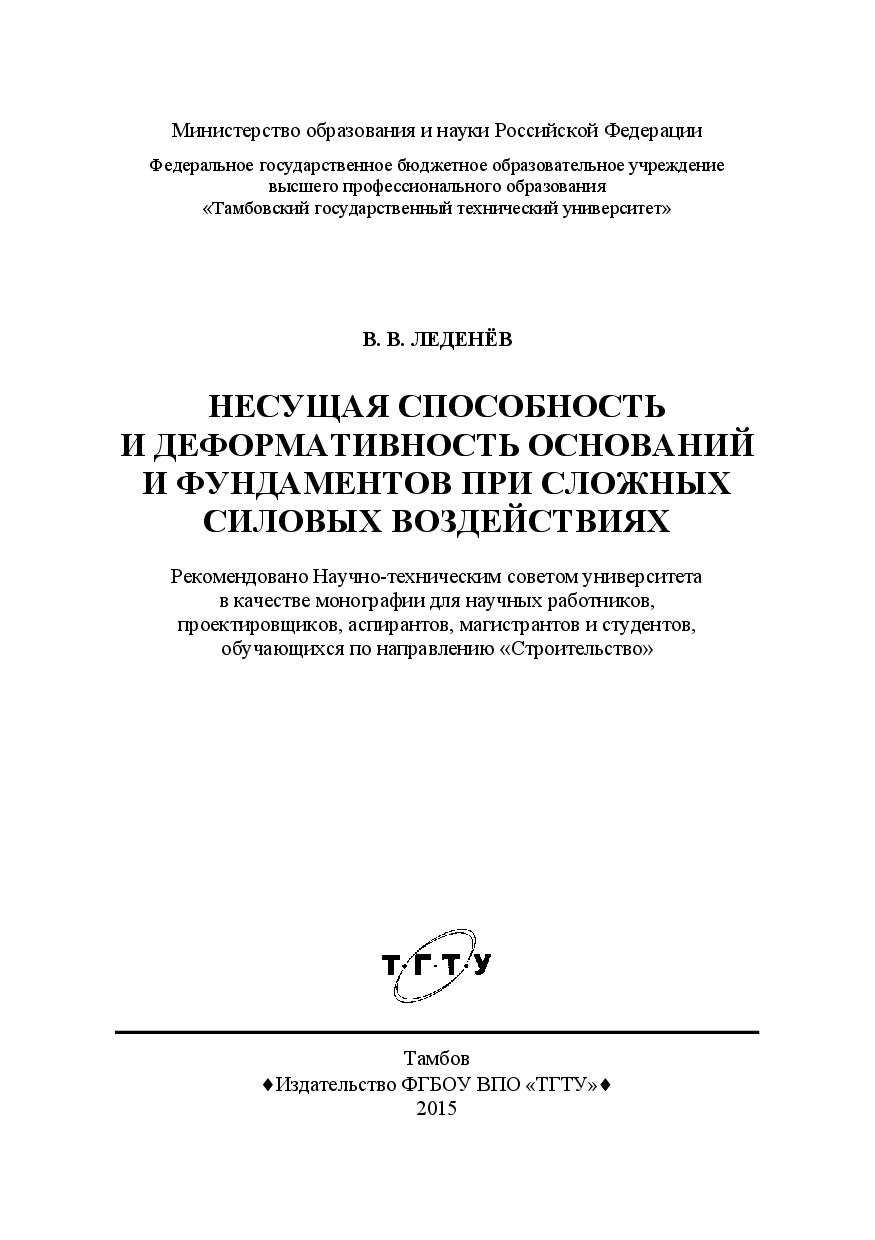 Microsoft Word - 1_39