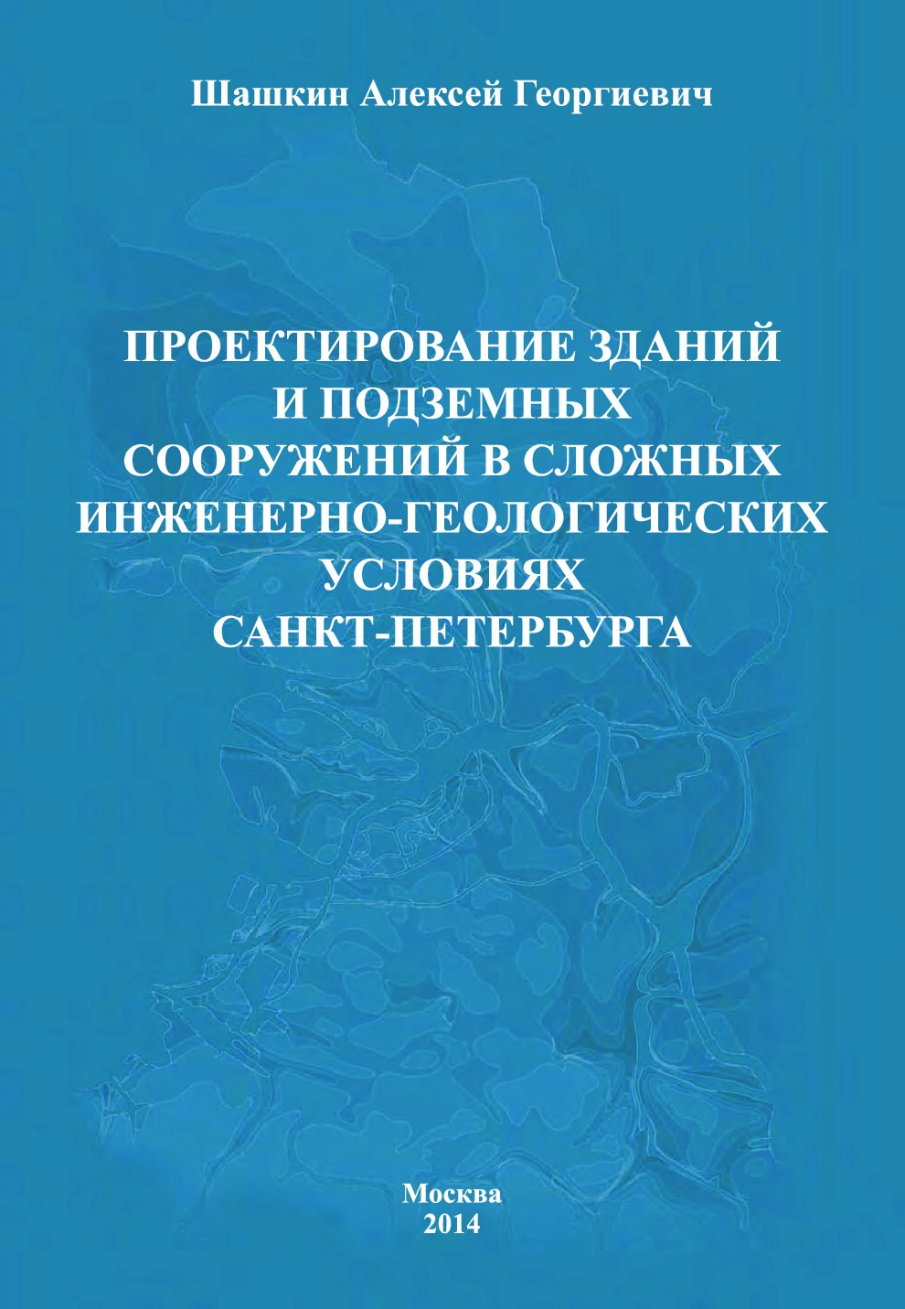 Kniga-pravki-Max_Layout 1