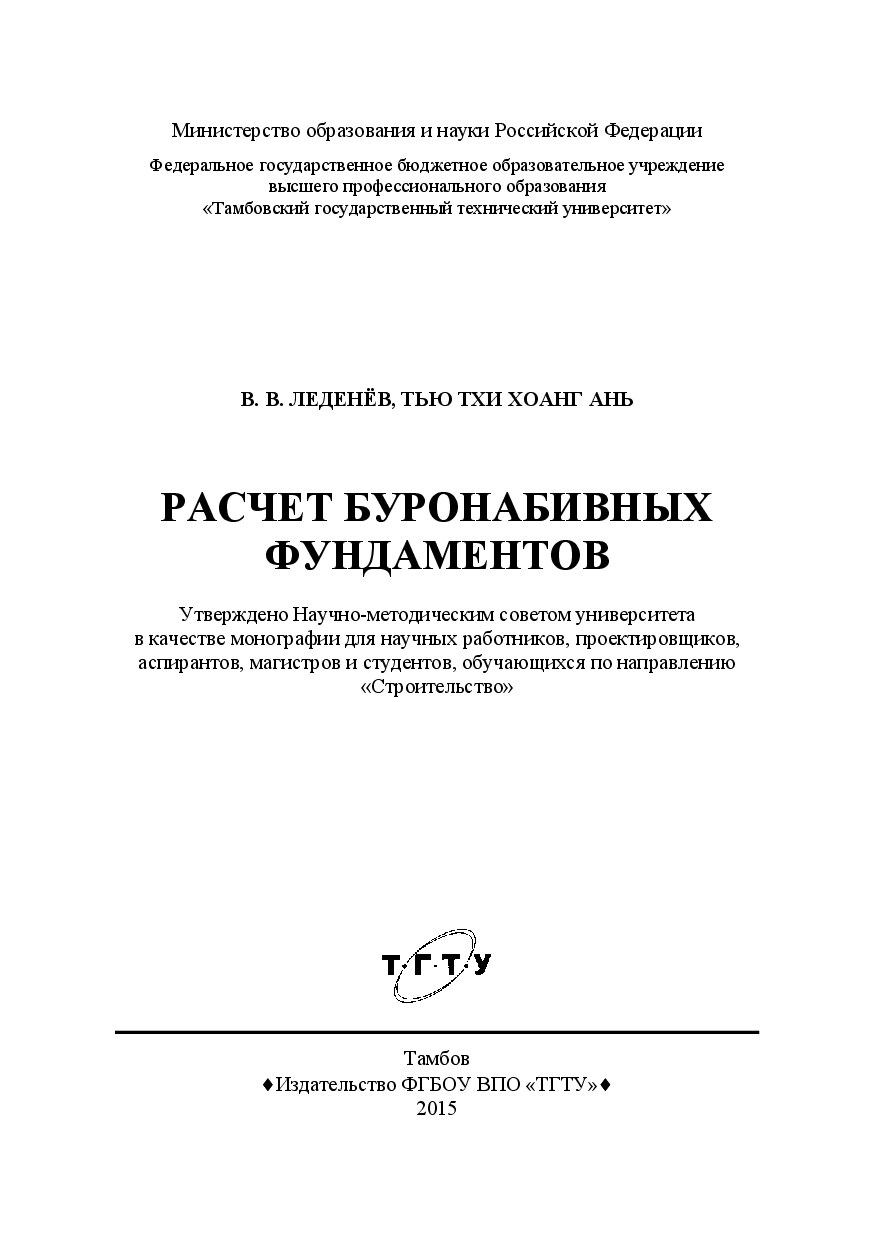 Microsoft Word - 1_38