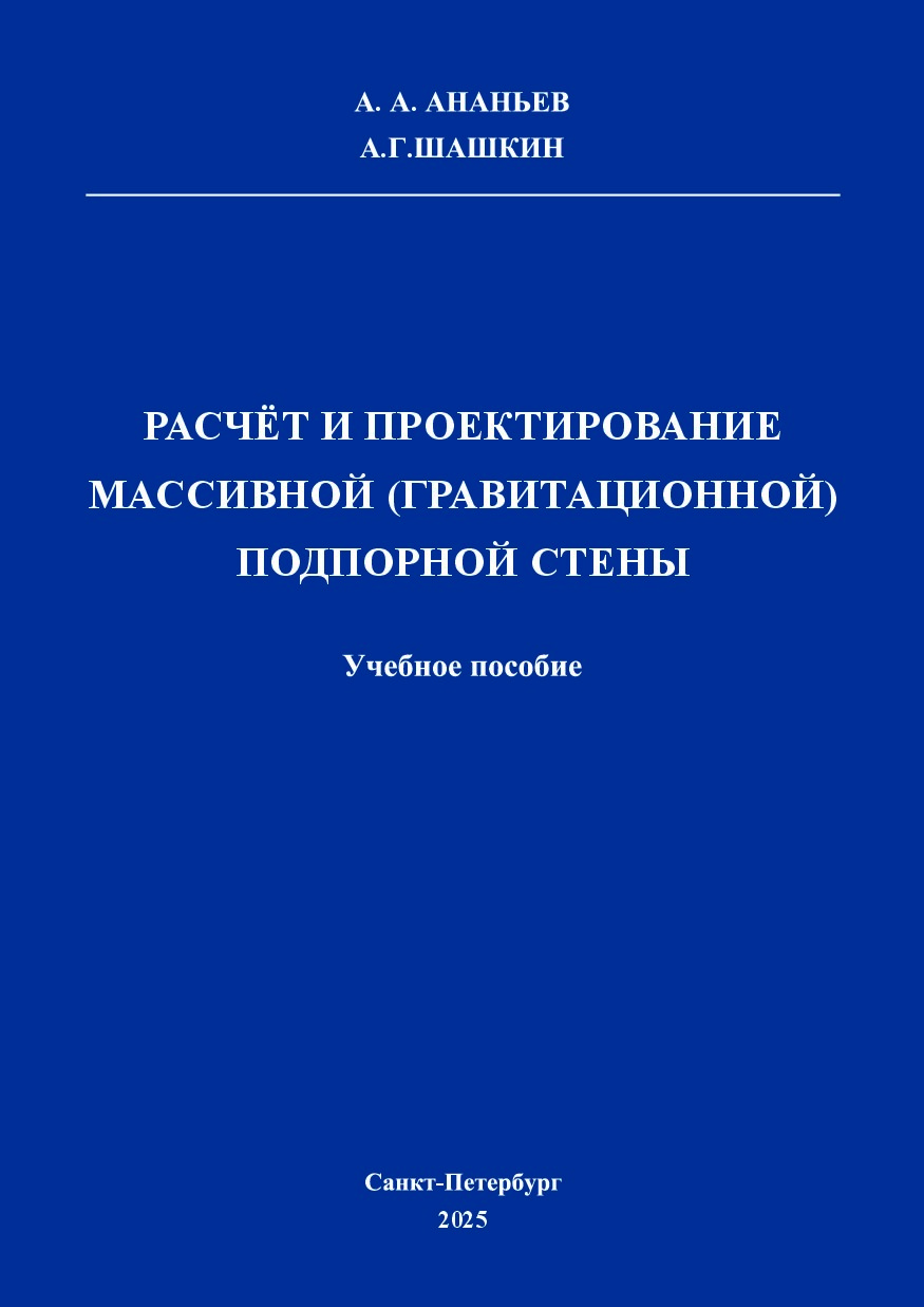 Microsoft Word - Методичка 2024.docx