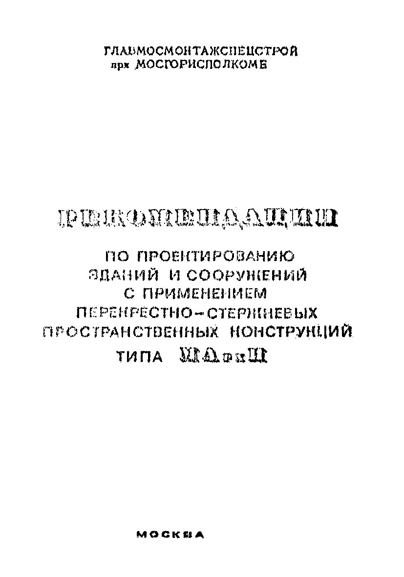 <CEF2EFE5F7E0F2EEEA20F4E0EAF1E020EDE020E2F1FE20F1F2F0E0EDE8F6F3>