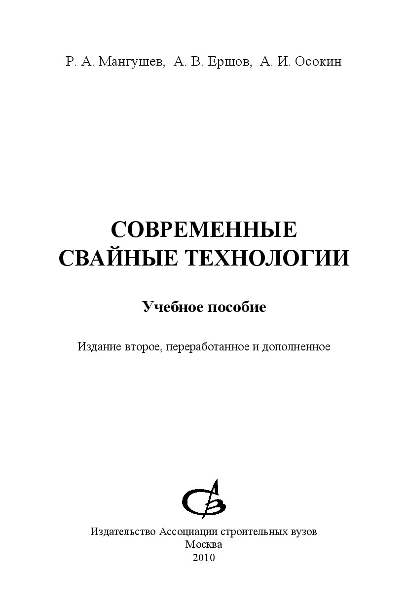 Microsoft Word - стр 001_087.doc